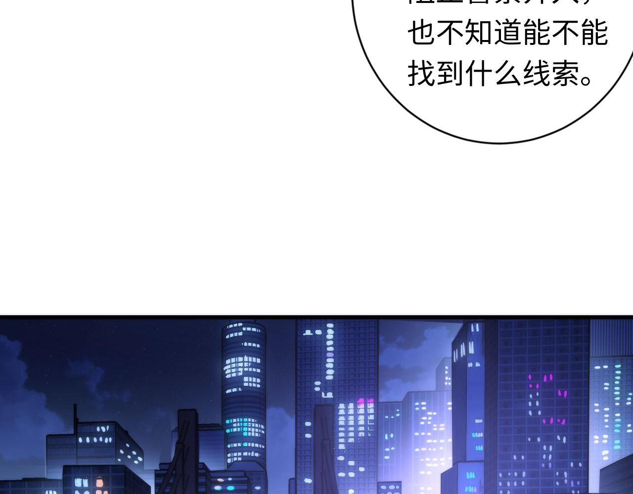 第87话 特异体质？108