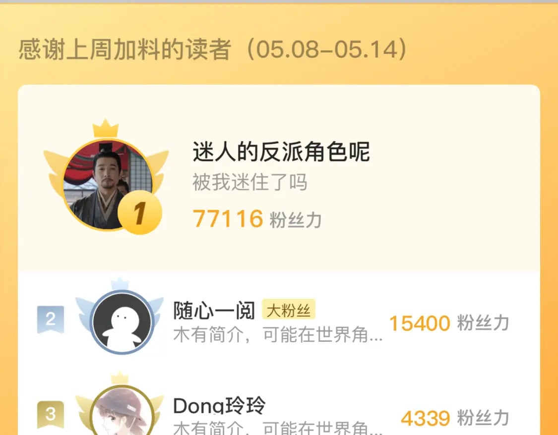 第214话 宿命的初见124