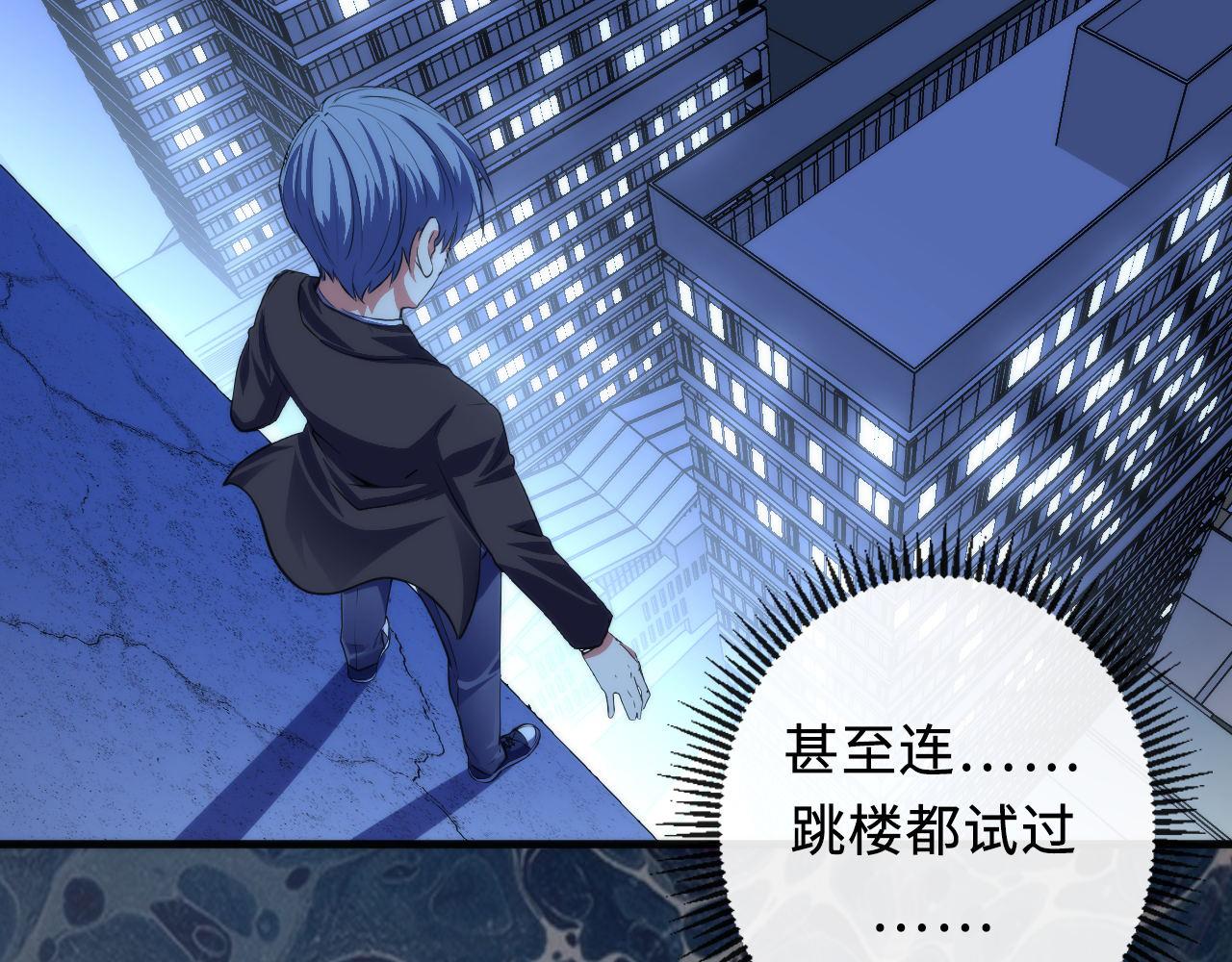 第128话 人形悖论·还原如初14