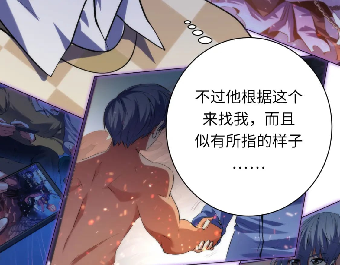 第221话 白鲸的问候54