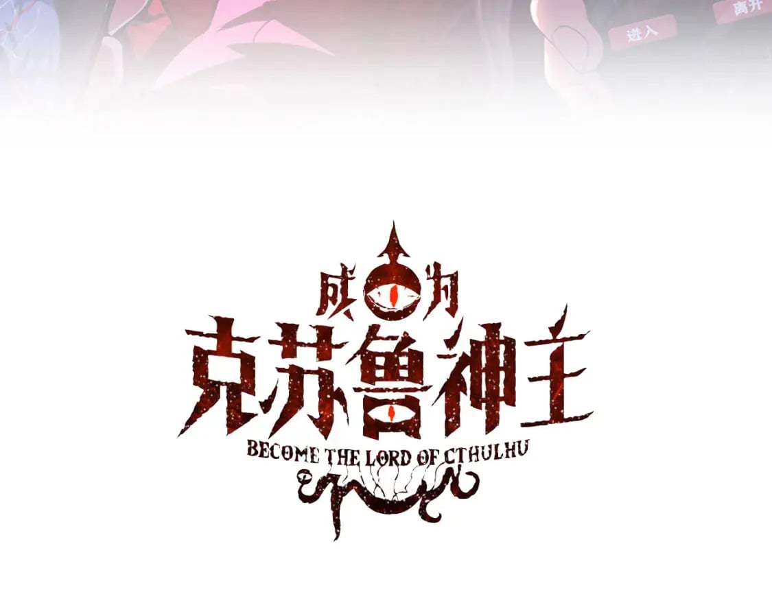 第234话 合作抵万金2