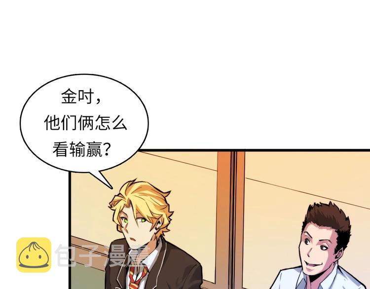 第4话 歌牌社的读牌鬼74