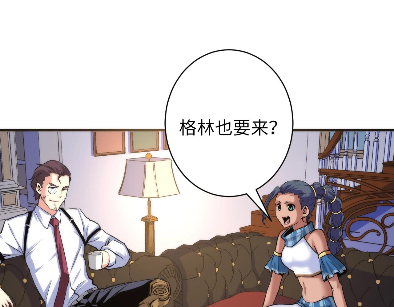 第46话 天方夜谭的魔女82