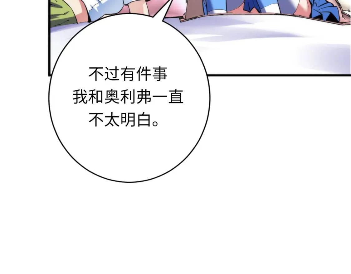第226话 正式交手·神秘大门62