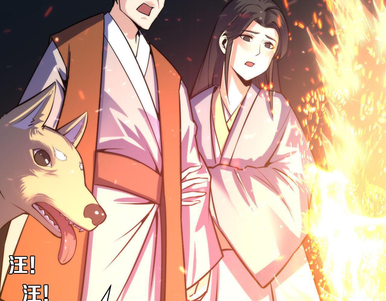 第85话 有敌来袭，犬神咒杀！12