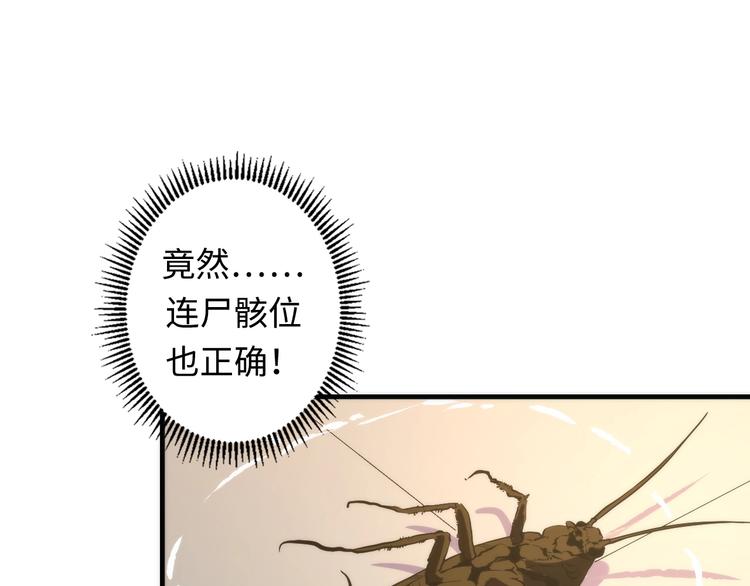 第23话 九九八十一129