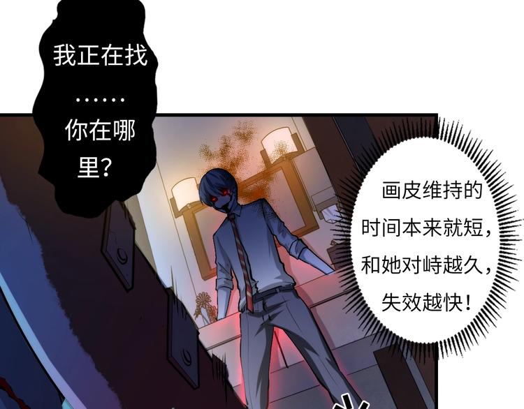 第13话 血腥玛丽来袭55