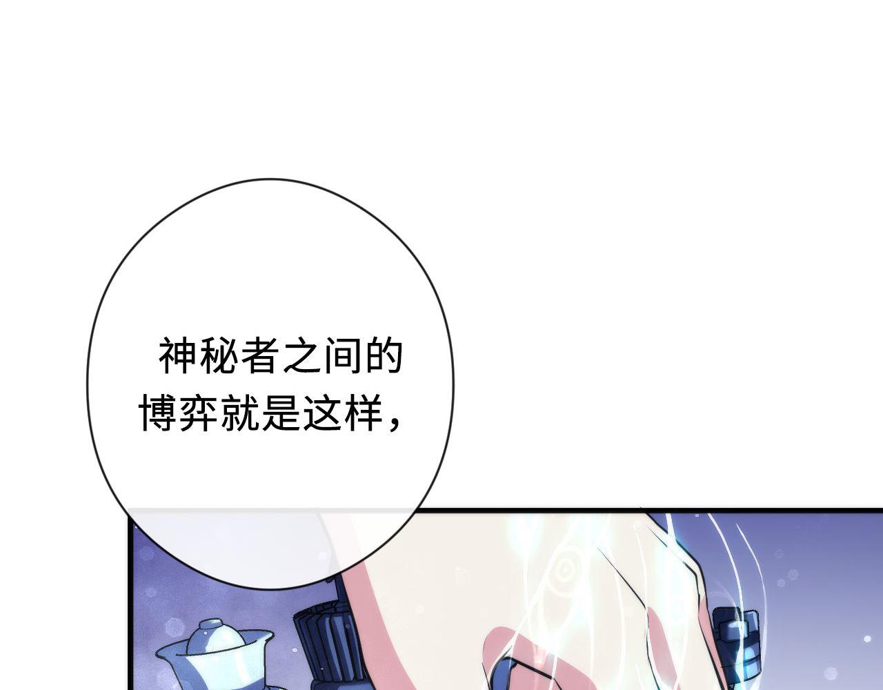 第130话 局中局87