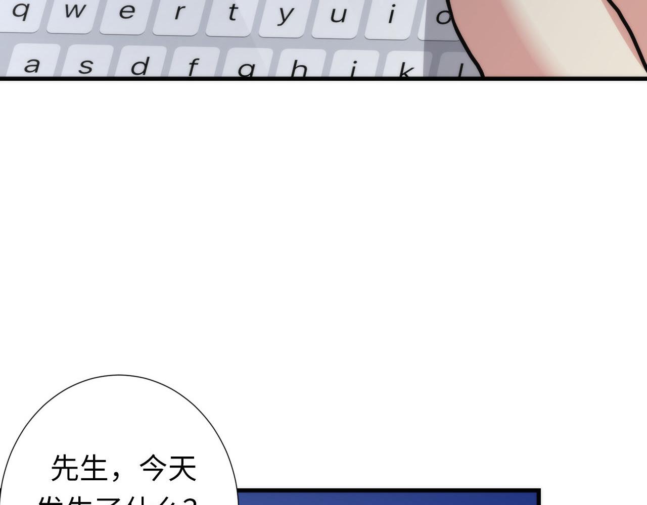 第49话 垂泪天使危险升级！125