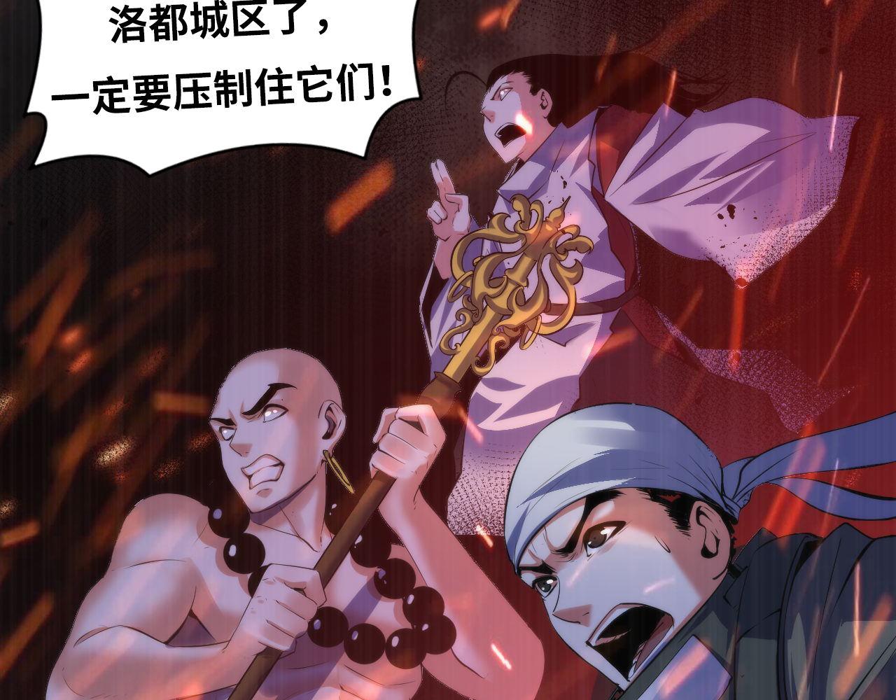 第100话 吓死宝宝了47