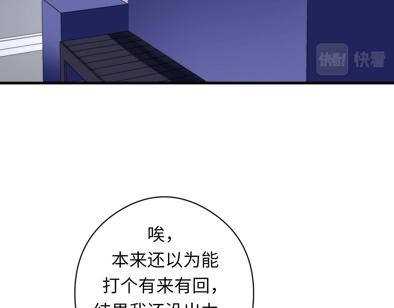 第100话 吓死宝宝了34