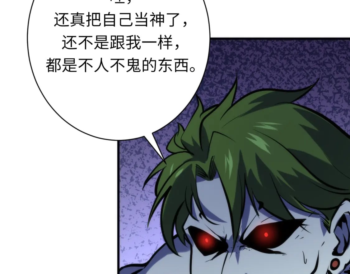 第227话 起猛了！林薇来到洛都了！106