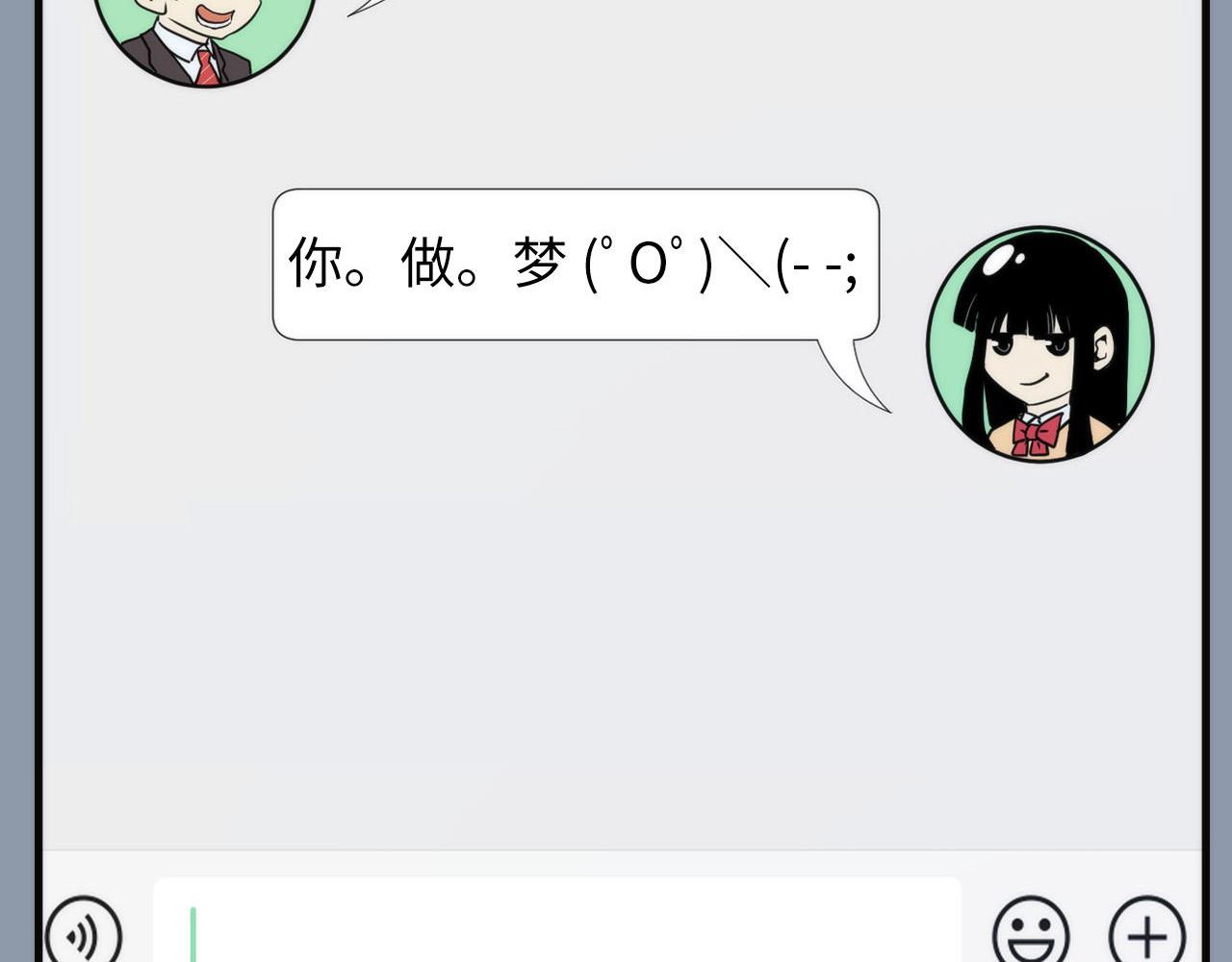 第64话 银行劫案70