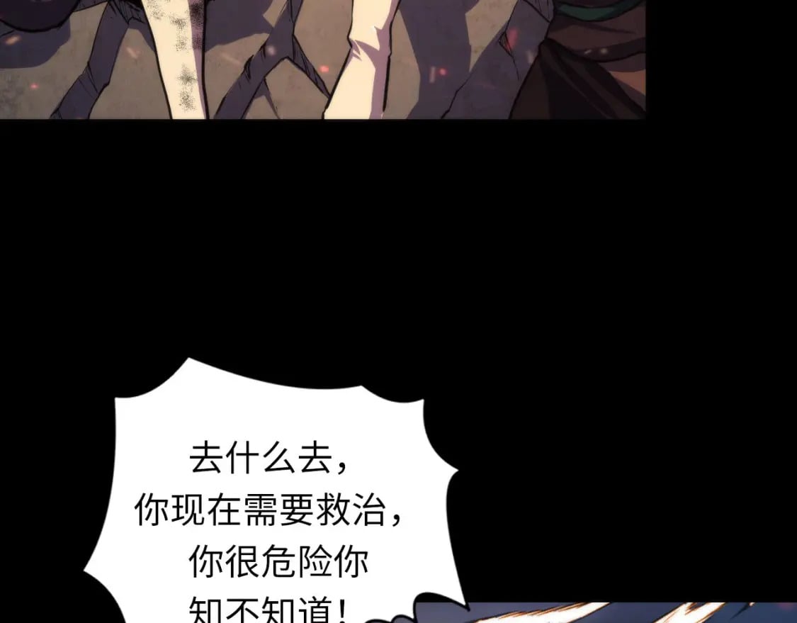 第192话 我还看得见！74
