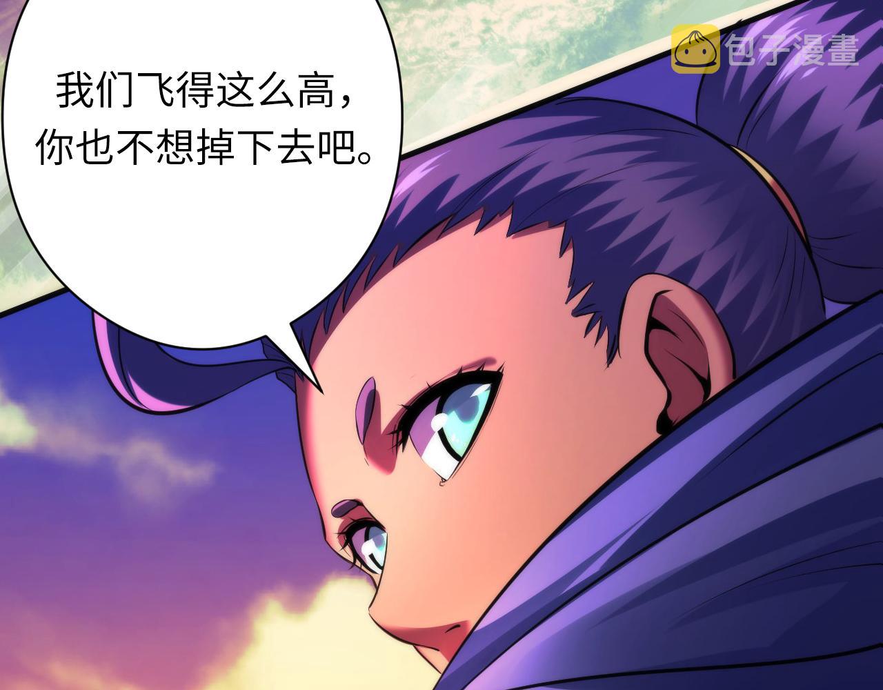 第149话青峦之国的妖石66