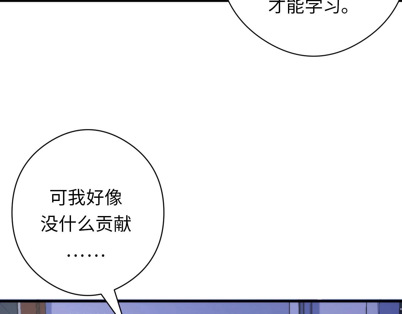 第53话 逆时回溯108