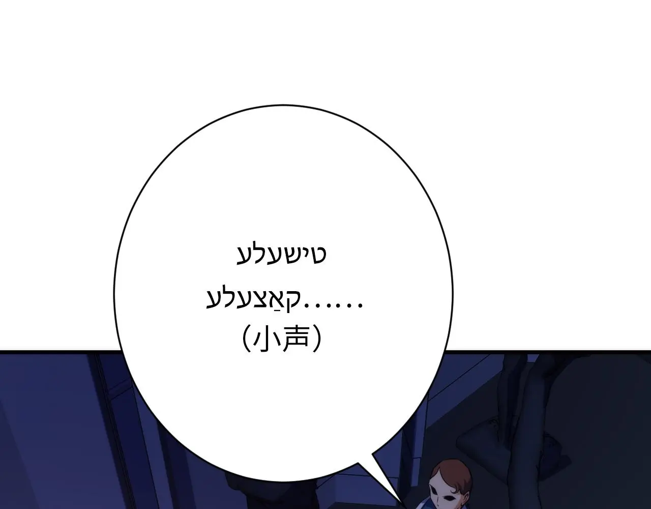 第236话 撒网抓鱼54