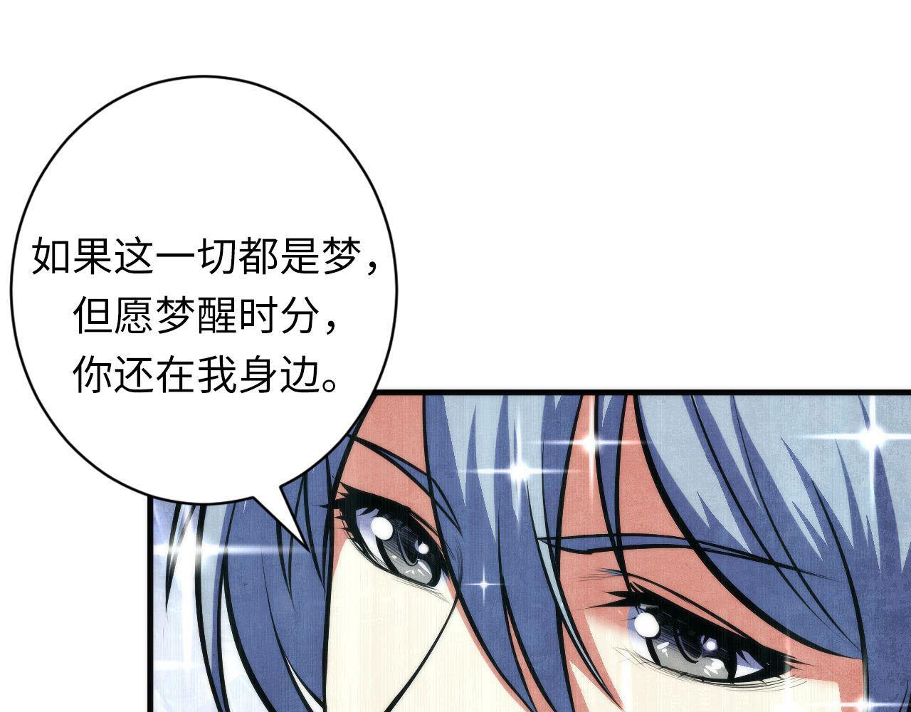 第95话 超度全靠演技？！74