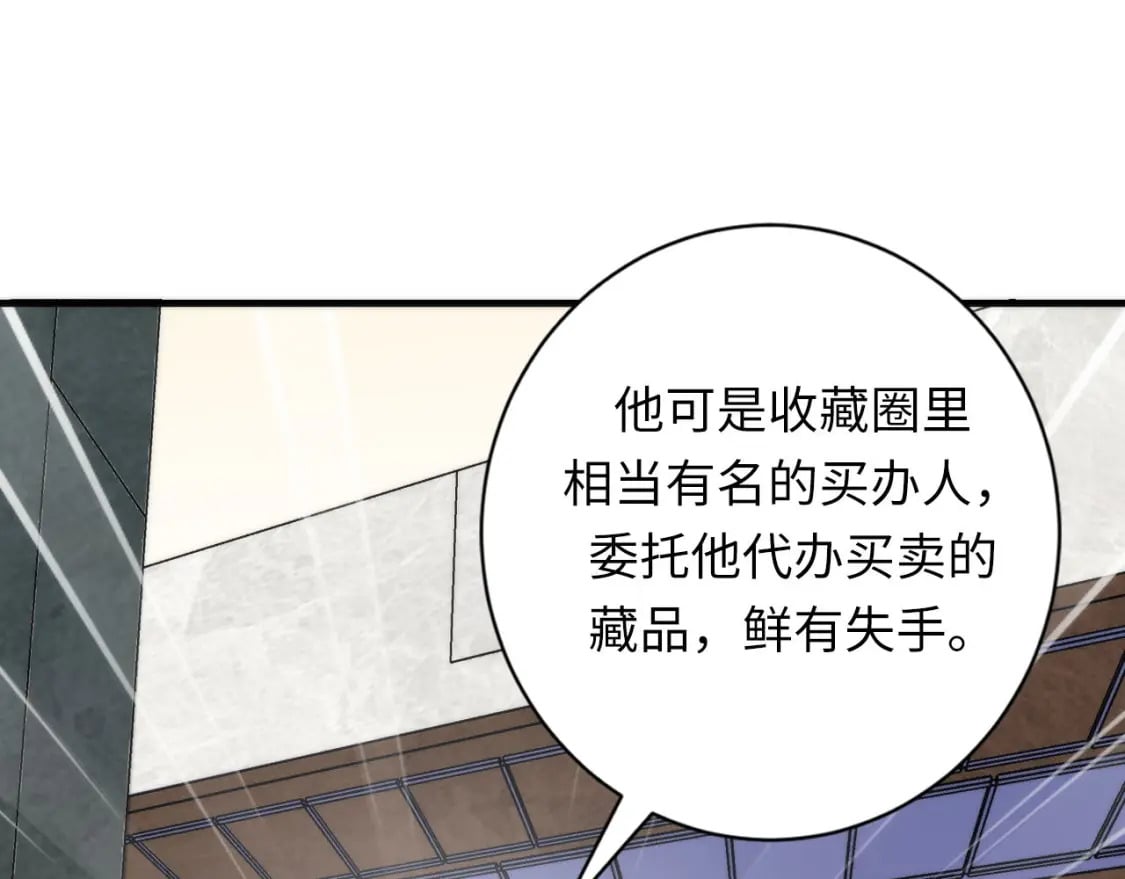 第214话 宿命的初见120