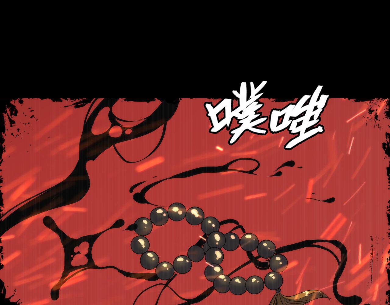 第100话 吓死宝宝了89