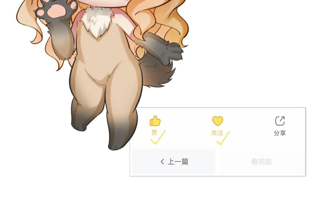 第233话 神秘大厅被迫中断145
