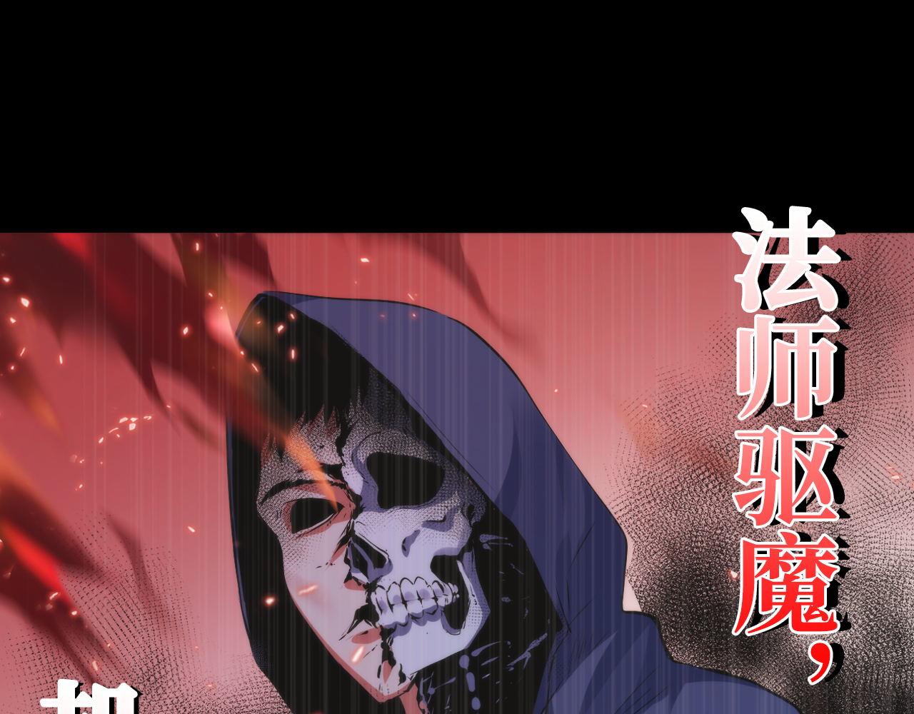 第110话 侧写·天狗预告107