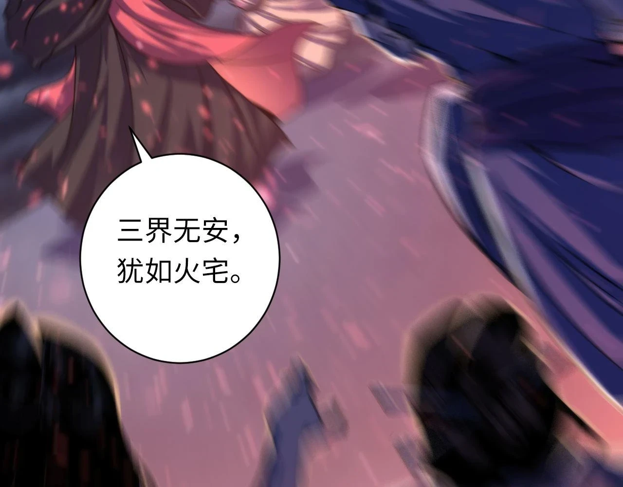 第180话 花魁游街78