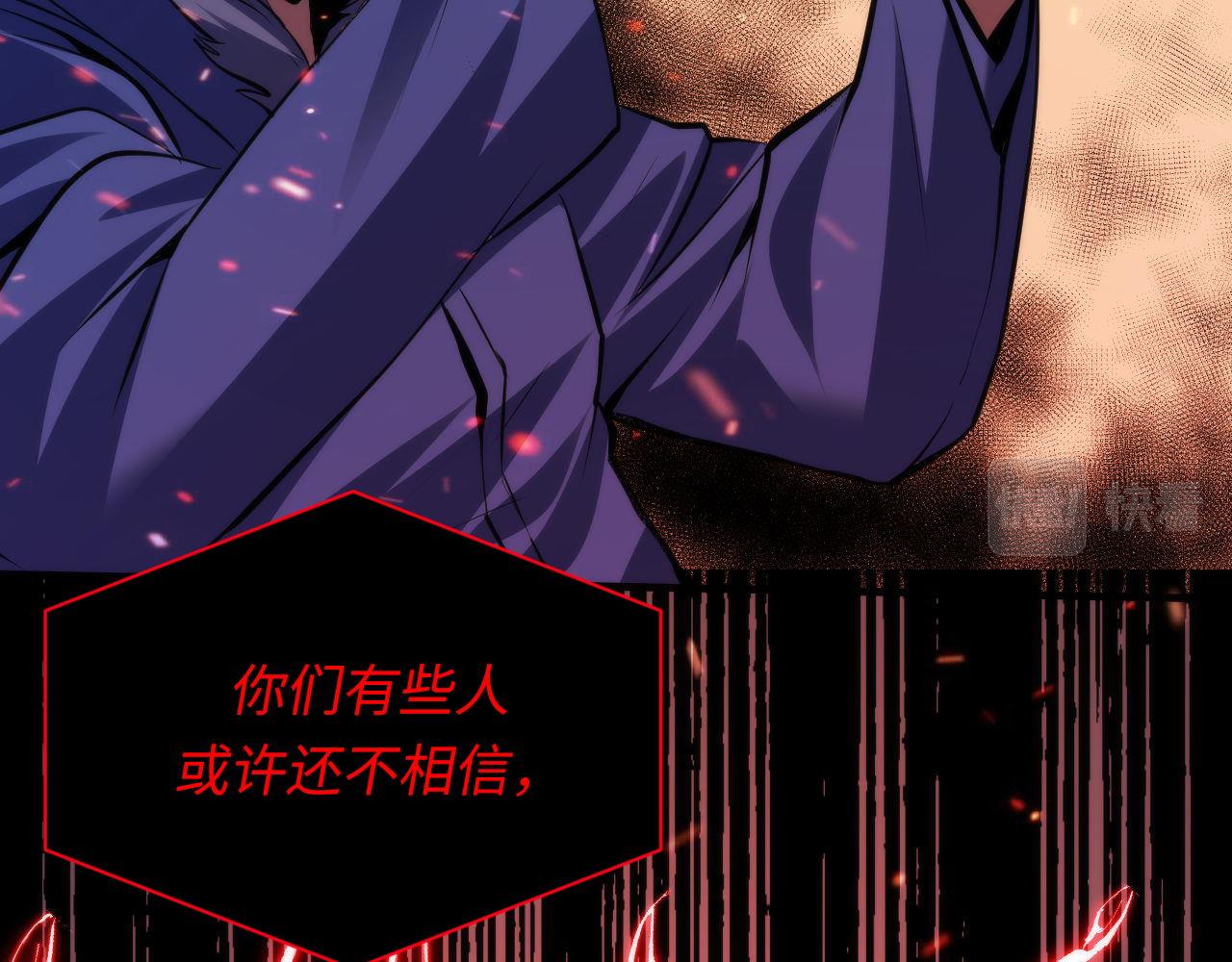 第126话 天狗？舔狗？24