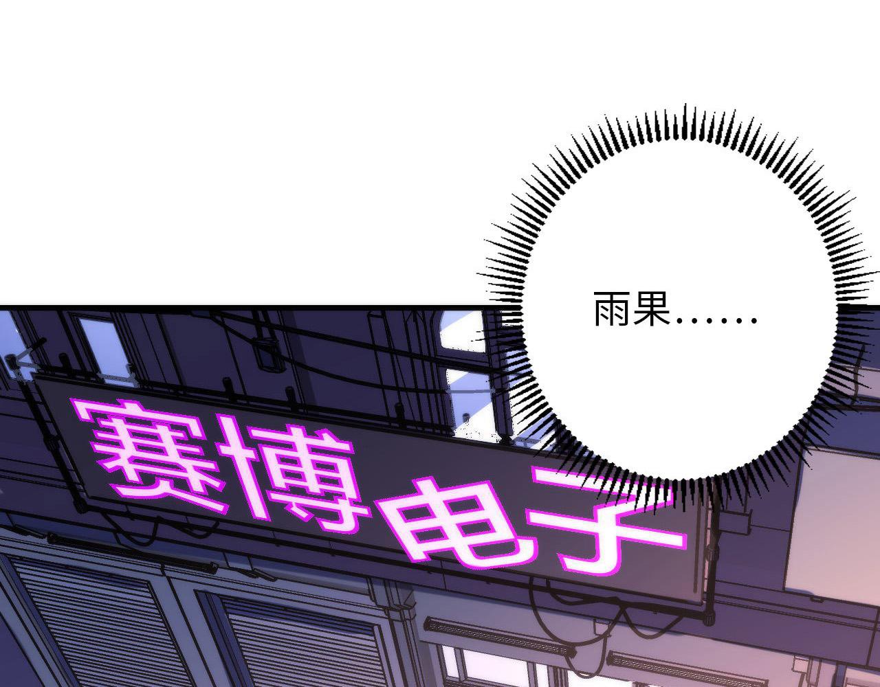 第105话 洛都神主印记135