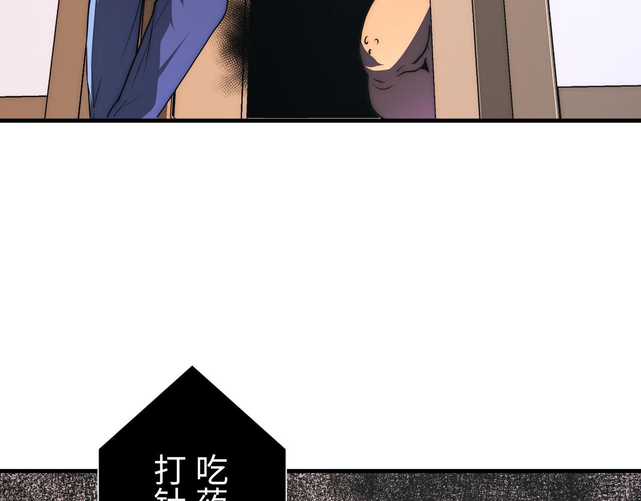 第157话第 神主御守89