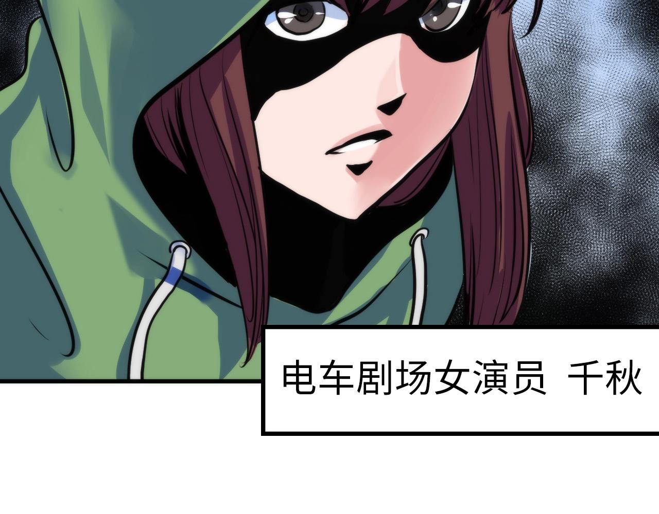 第47话 山鲁佐德！109