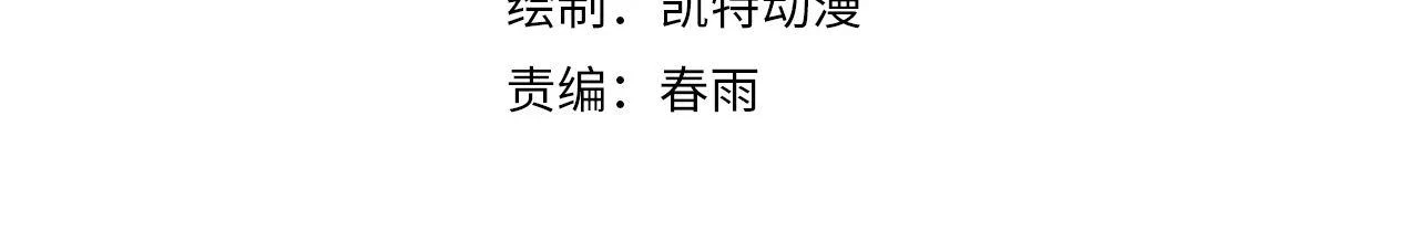 第181话 圣火焚尽！4