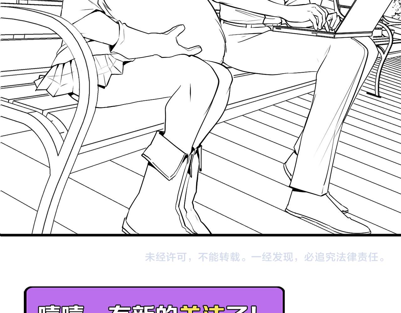 第115话 斩首循环身份曝光？124