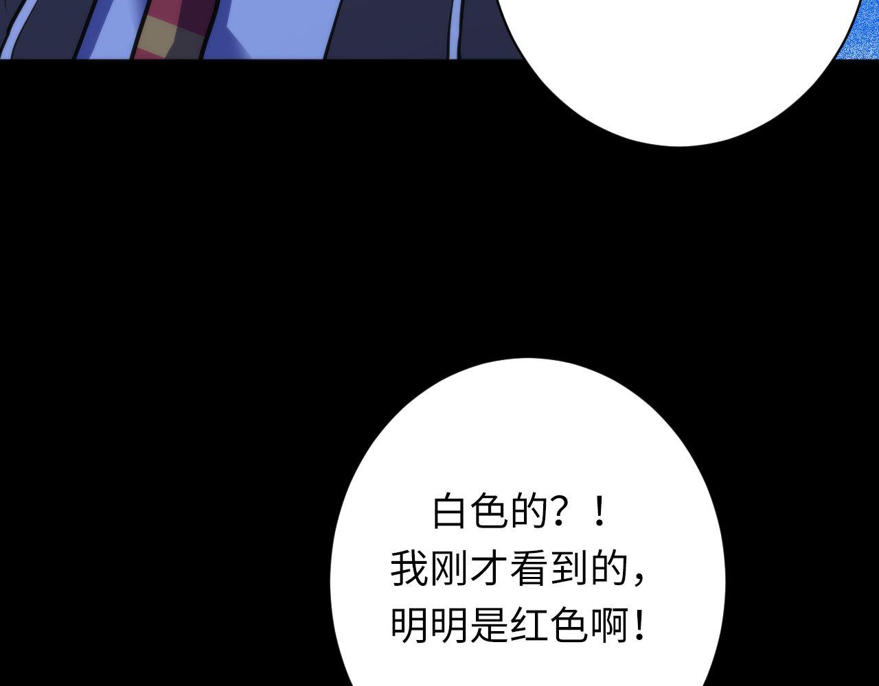 第168话 蚕食之柜8