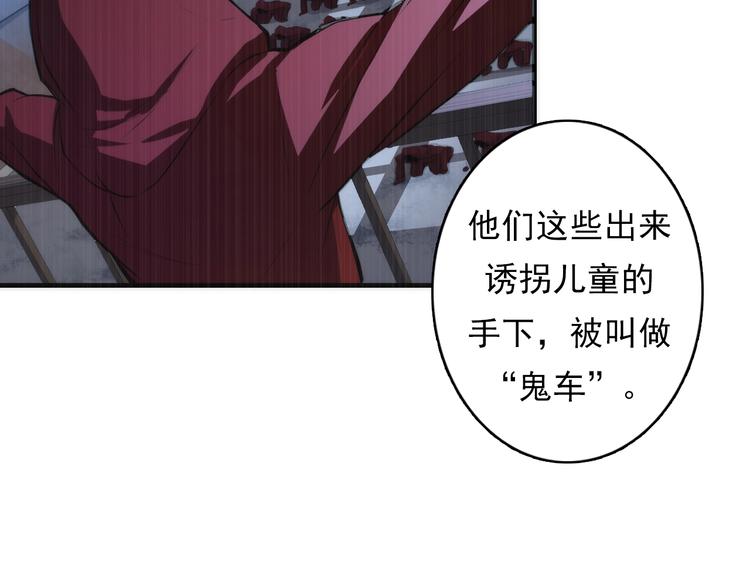 第15话 邀请函54