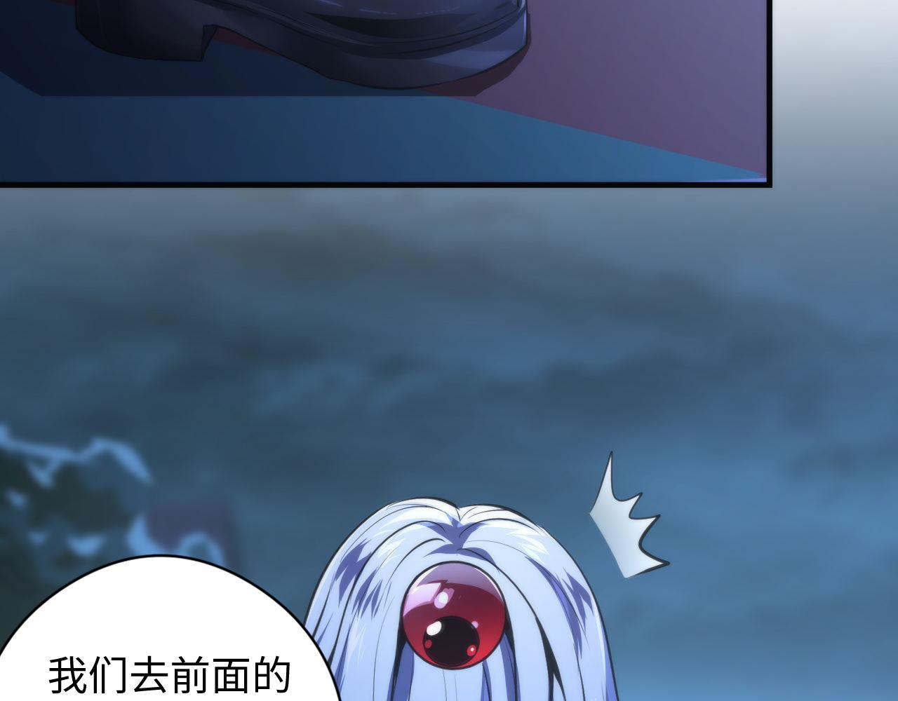 第152话妖石异变102