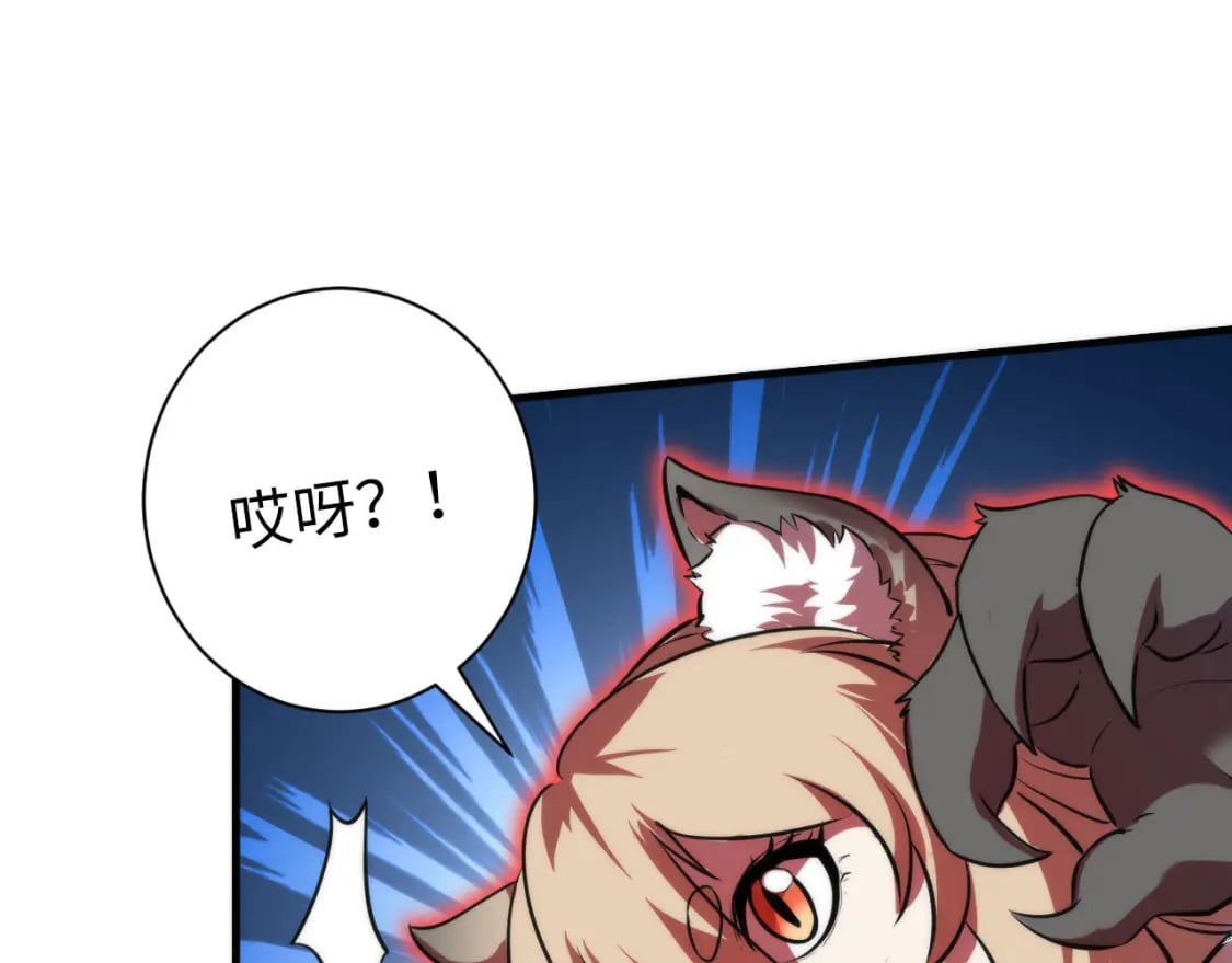第199话 苏启的新身份？46