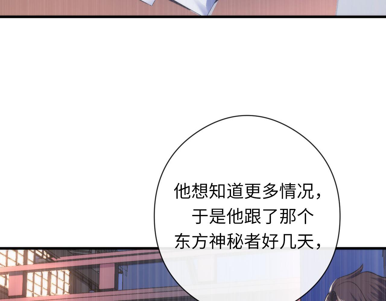第145话斯金纳箱？箱中之鼠！39