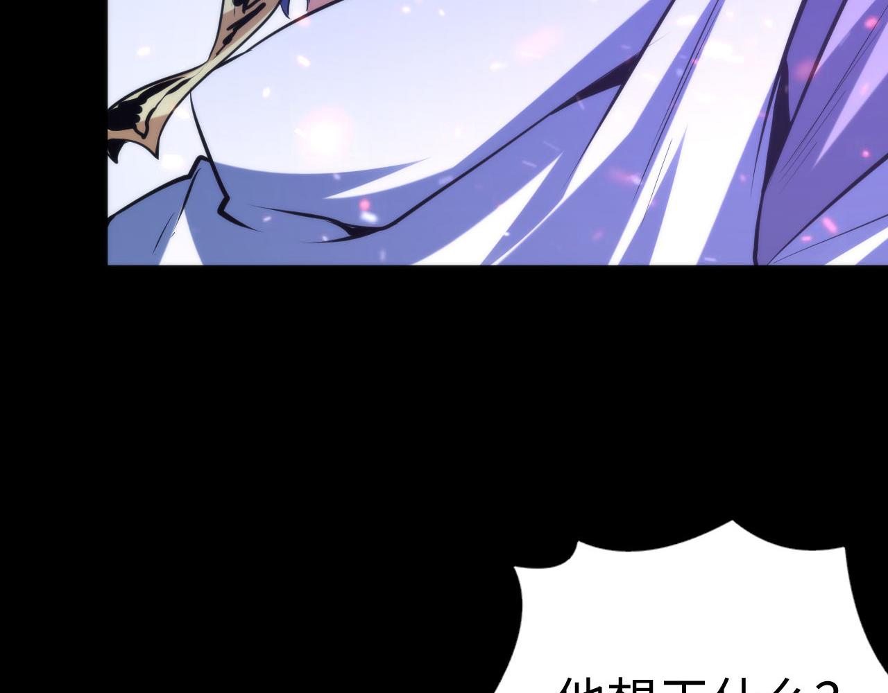 第131话 走向幕前的九九八十一77