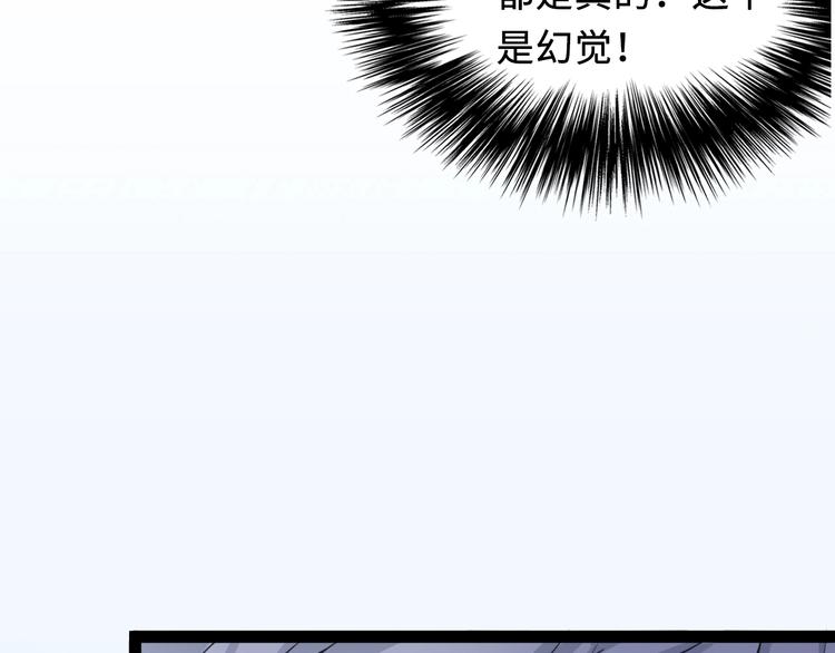 第1话 这世界疯了！46