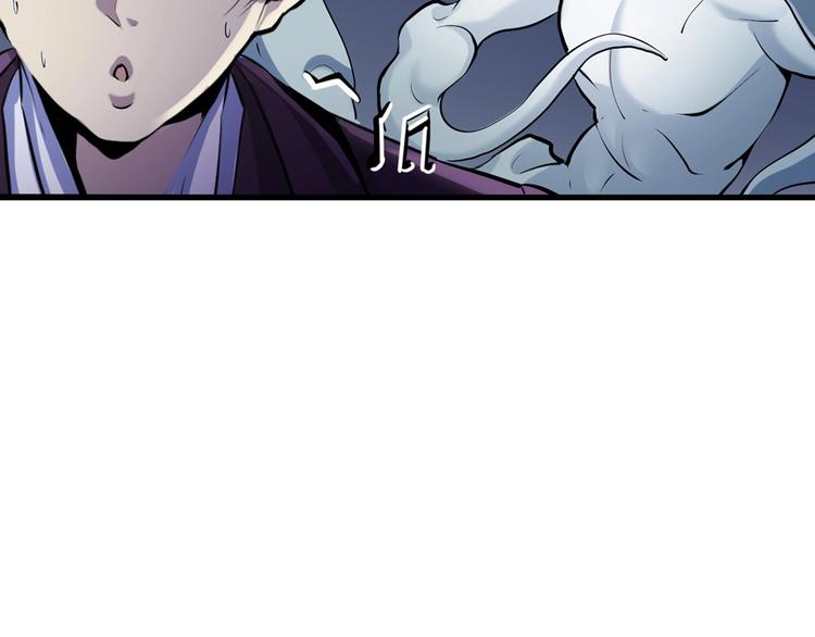第1话 这世界疯了！116