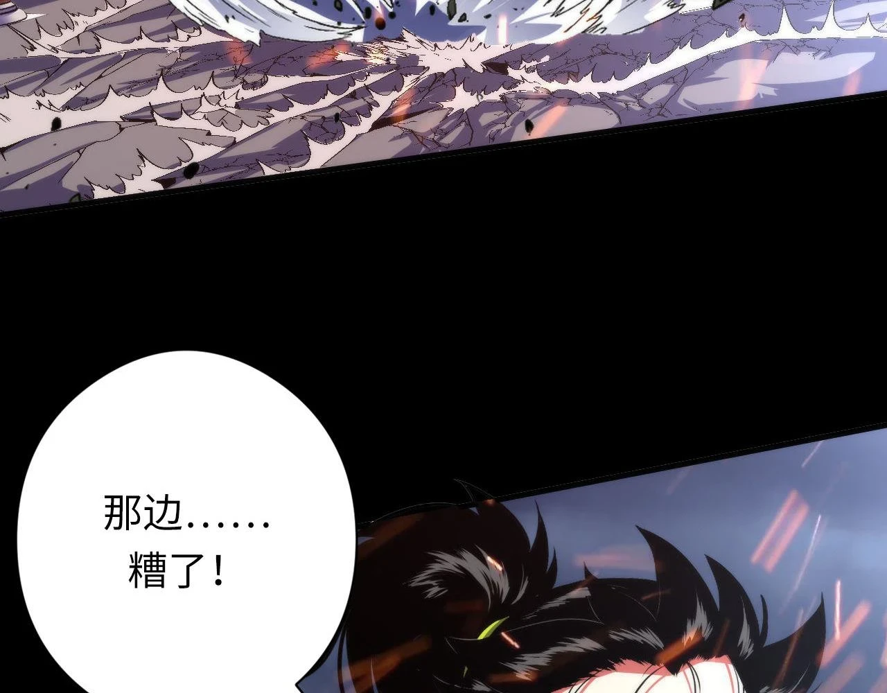 第181话 圣火焚尽！89