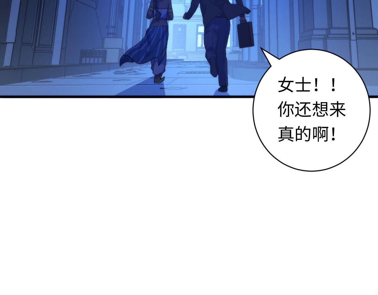 第74话 谤法师62