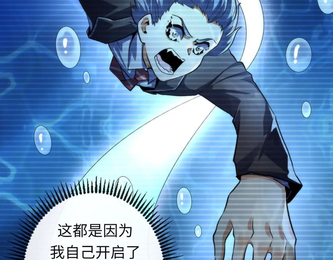 第204话 教科书级的模因搭建17