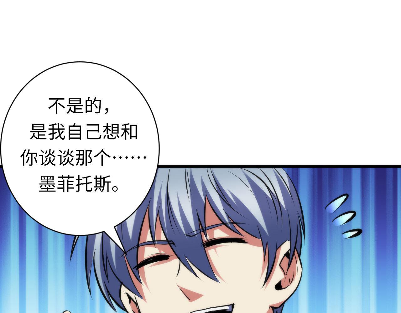 第138话苏启之墓36