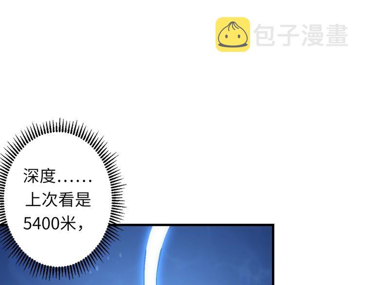 第30话 10000米46