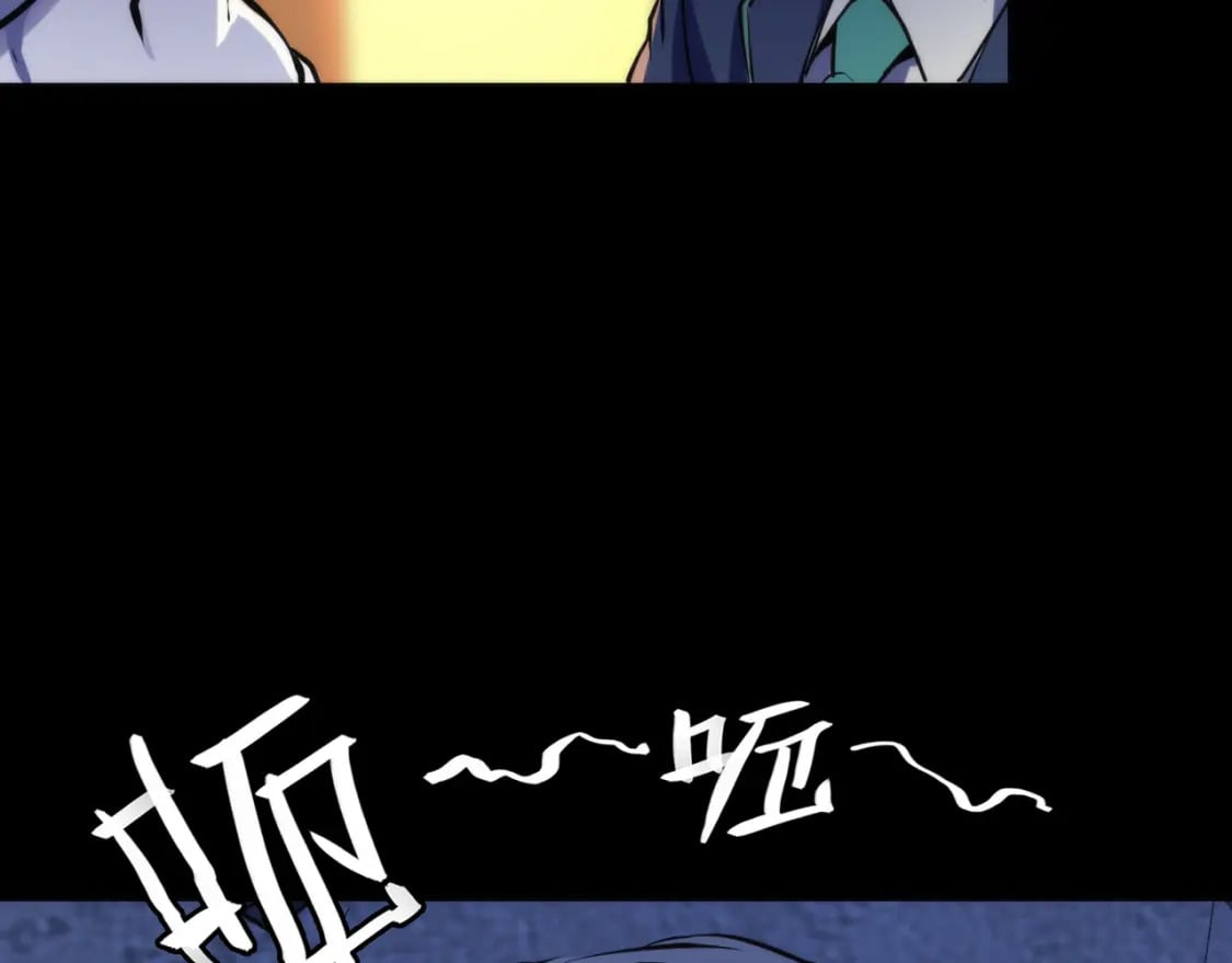 第227话 起猛了！林薇来到洛都了！28