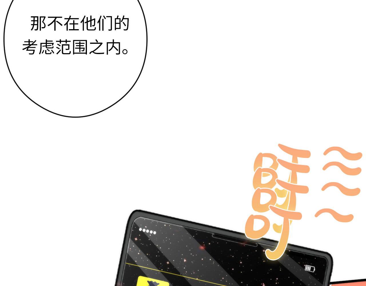 第128话 人形悖论·还原如初39