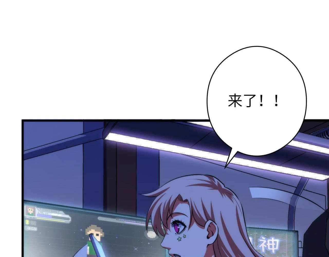 第184话 游戏内测·飞跃结界23