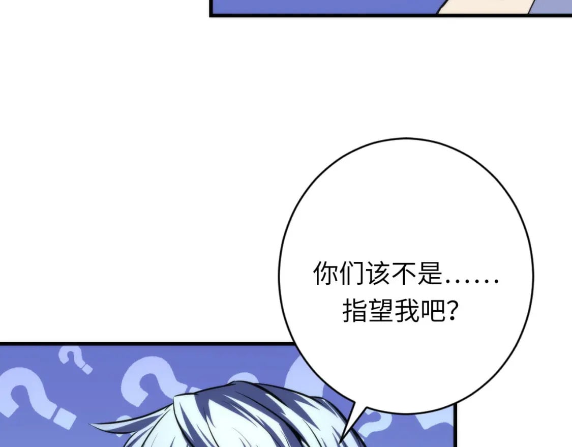 第199话 苏启的新身份？74